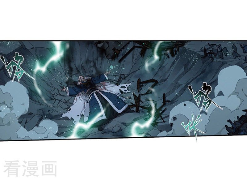 Battle Through the Heavens Chapter 259 Bahasa Indonesia